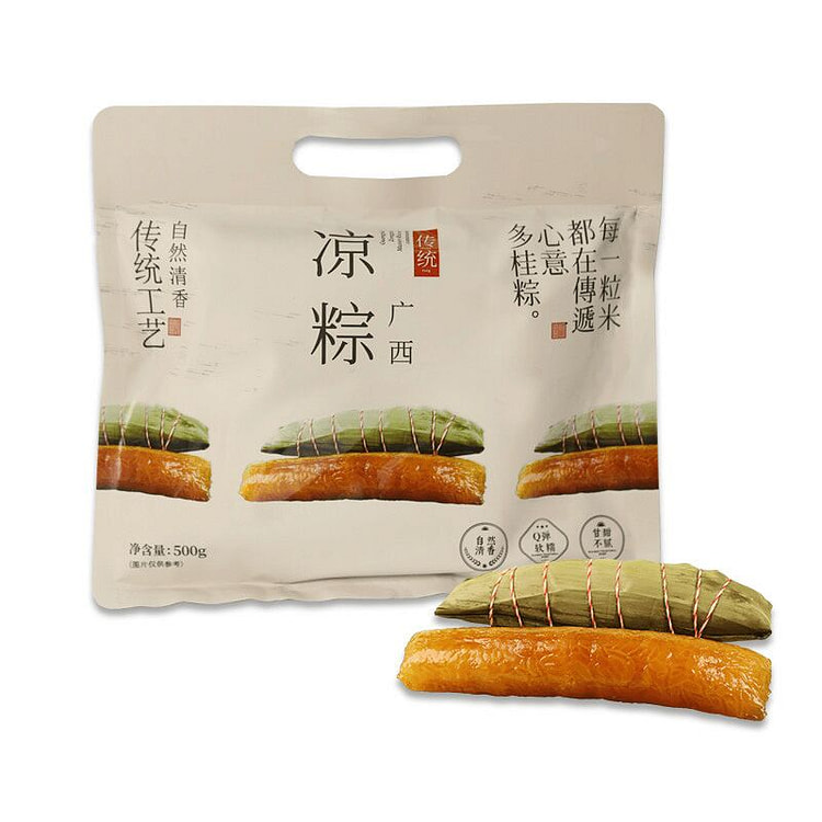 广西原味灰水粽开袋即食 5条装Q弹传统粽500g 500 克