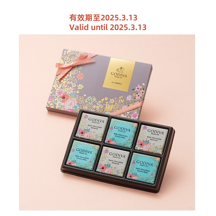 Godiva Bouquet de Milk Chocolate 6 pieces