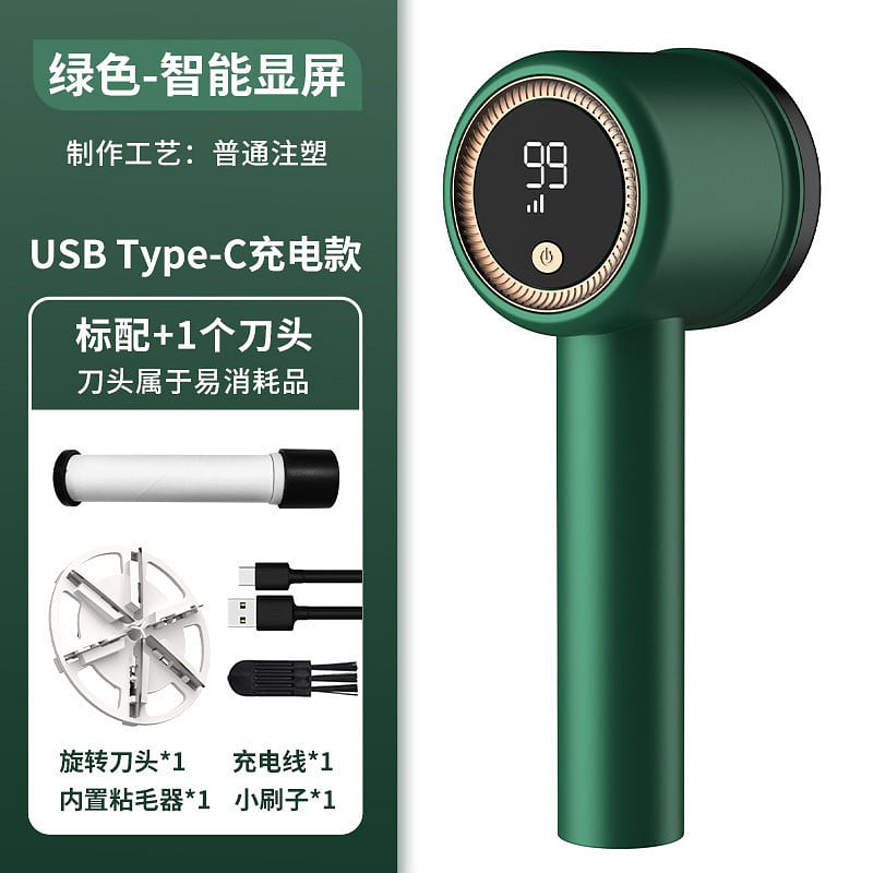 【 Good quality product 】 USB charging fur ball trimmer green 1 count