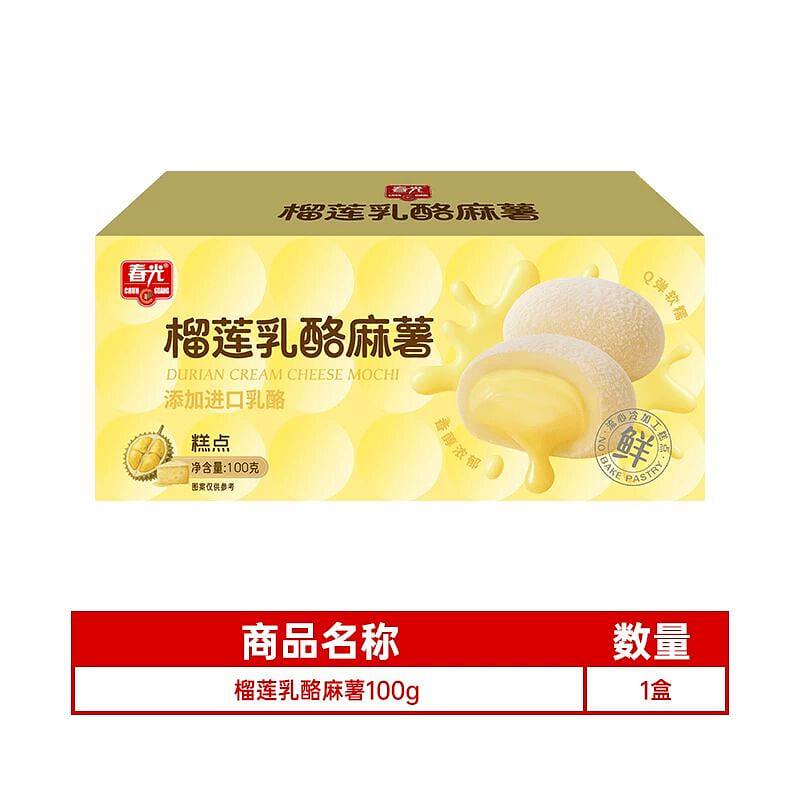 Spring Light Durian Cheese Mochi 100g 100 g