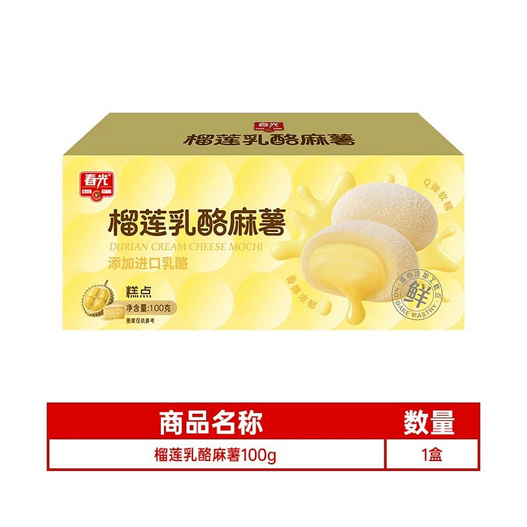 Spring Light Durian Cheese Mochi 100g 100 g