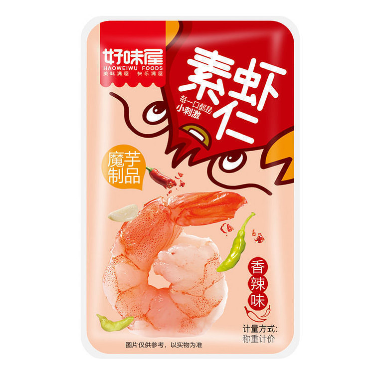 Good Taste House vegetarian shrimp with spicy flavor 8g * 20 packs