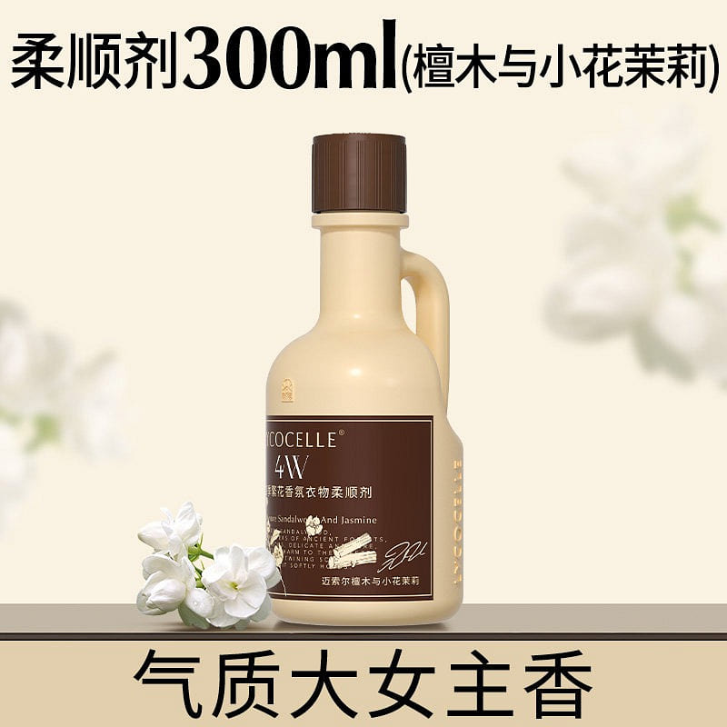 Blooming Flowers in All Seasons Fabric Softener 300 ml