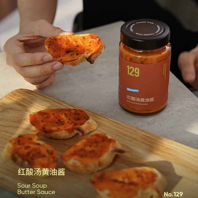 Sour salty and spicy Guizhou style toast sauce230g