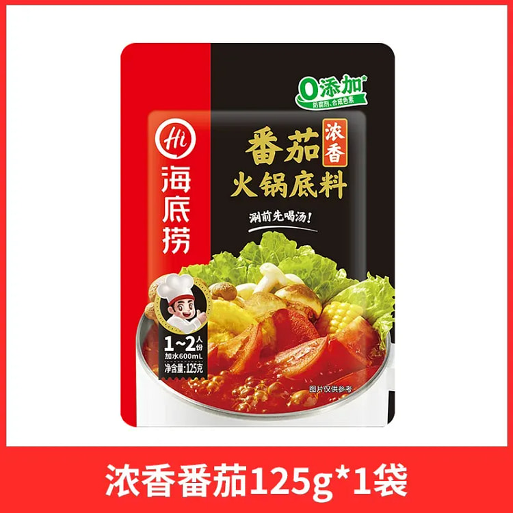 Tomato hot pot bottom material 125g*1 125 g
