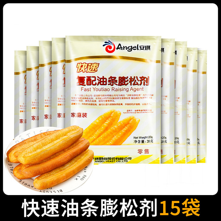 Turmeric puffing agent 20g*15 bags 300 g