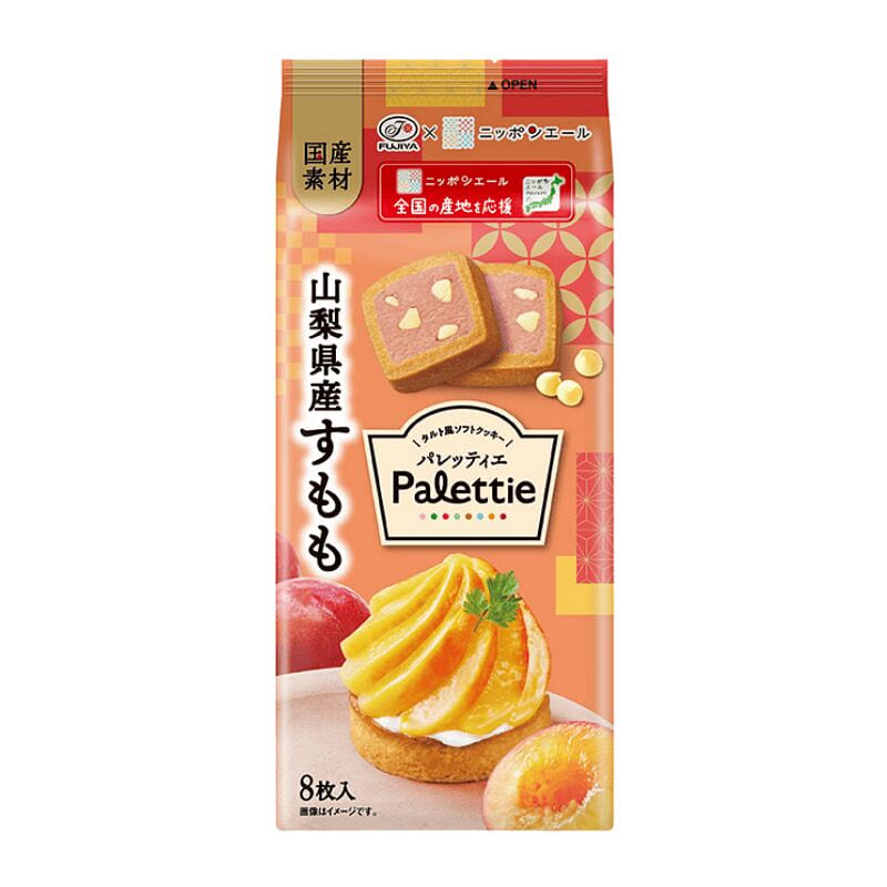 Plum-flavored cake tarts (8 pieces) 1 each