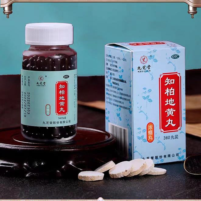 Zhibai Dihuang Pills 360 pills 62g*1 bottle 62 g