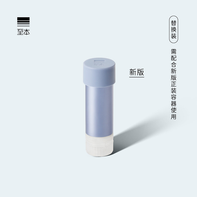 Lipstick replacement pack: 4.69g*1 tube