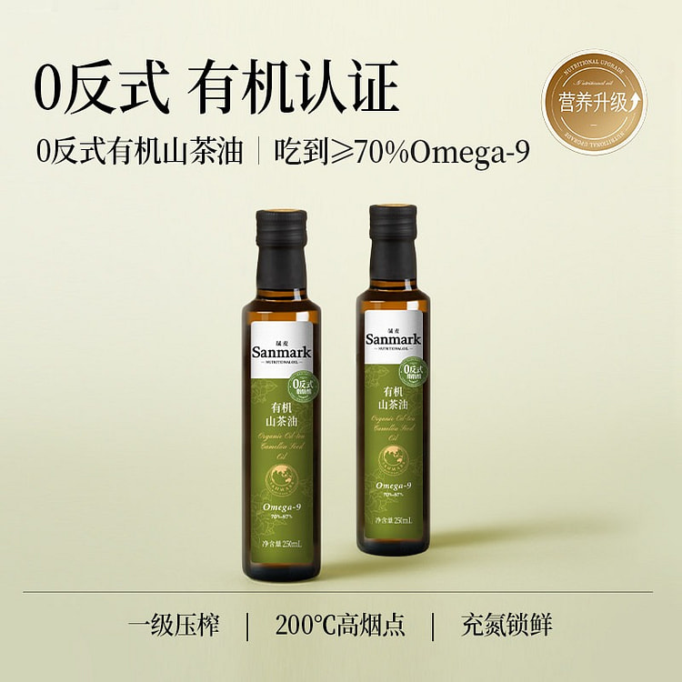 Shengmai Organic Camellia Oil 250ml 250 g