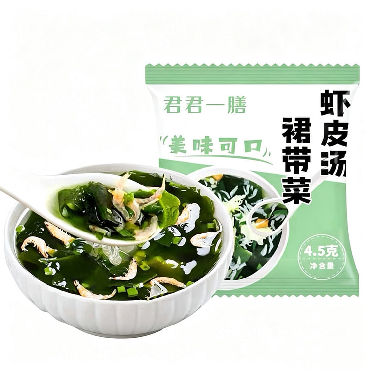 裙带菜虾皮速食汤20包冲泡即食馄饨汤紫菜虾皮汤料包 90 克