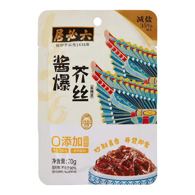 六必居 酱爆芥丝 70g*5袋 350 克