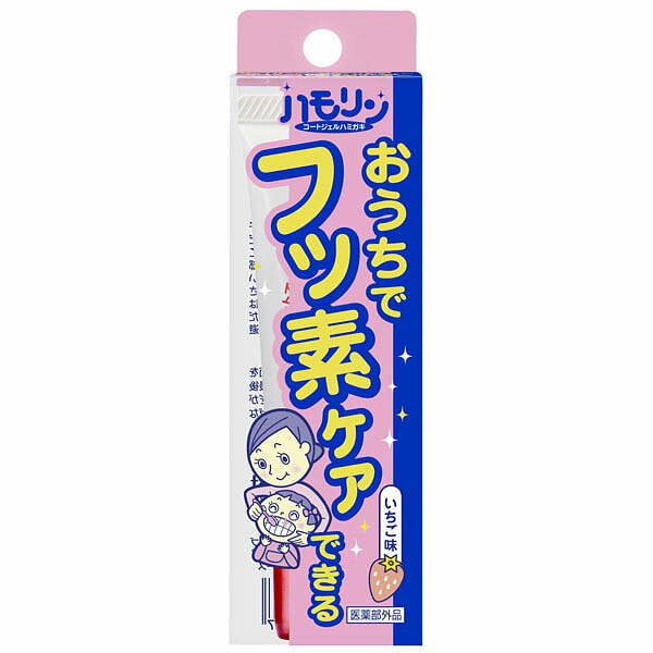氟护护齿凝胶 儿童用 30克 草莓味 儿童牙齿护理 30 克