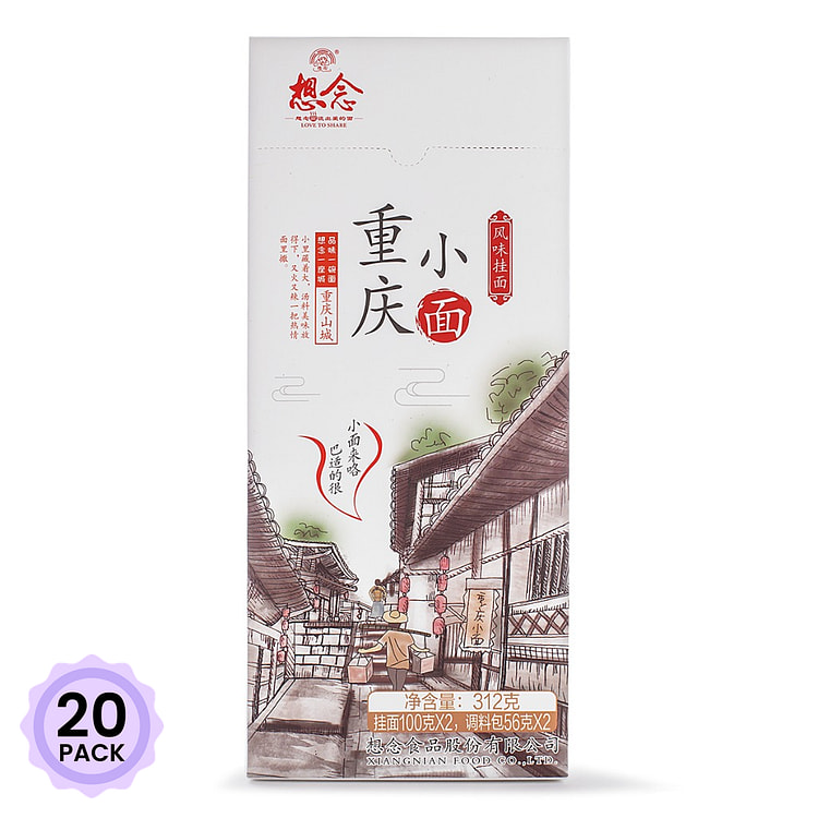 想念 重庆小面 312 克*20 包