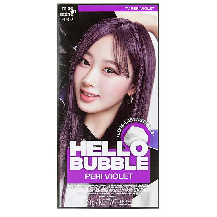 美源仙 Hello Bubble 7V 薄雾紫 无氨配方，24小时持久色彩