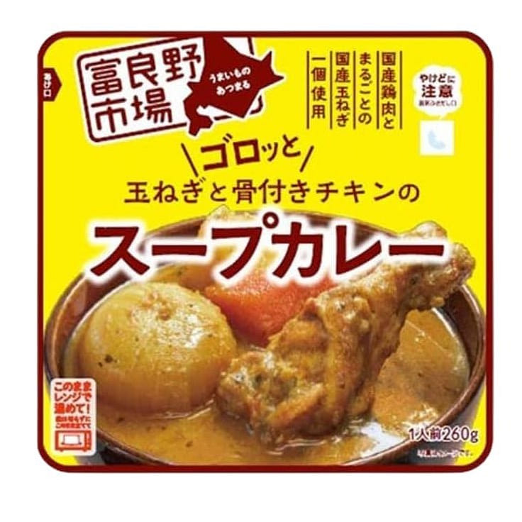 Hokkaido Soup Curry Chicken Pork Vegetables 260g 1 each