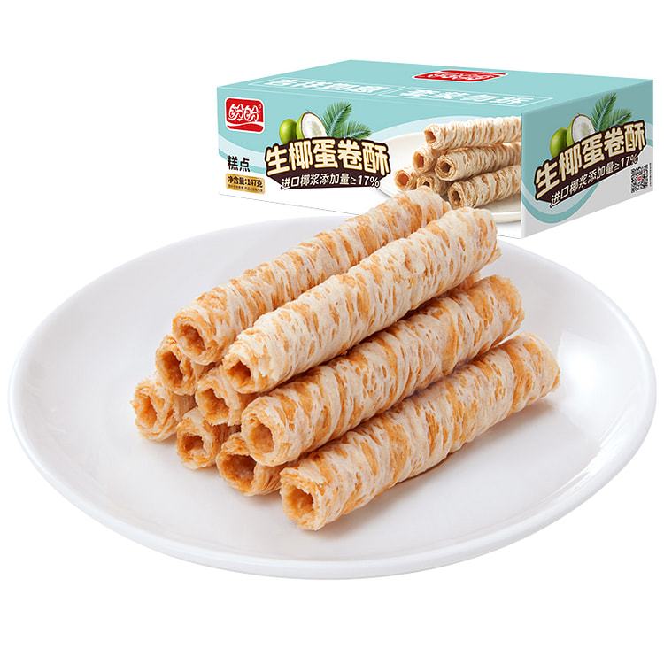 盼盼 生椰蛋卷酥鸡蛋卷饼干网红爆款解馋零食休闲食品小吃 147g*1盒