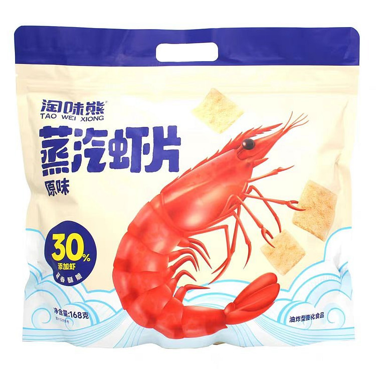 淘味熊蒸汽虾片原味168g/袋膨化休闲网红零食