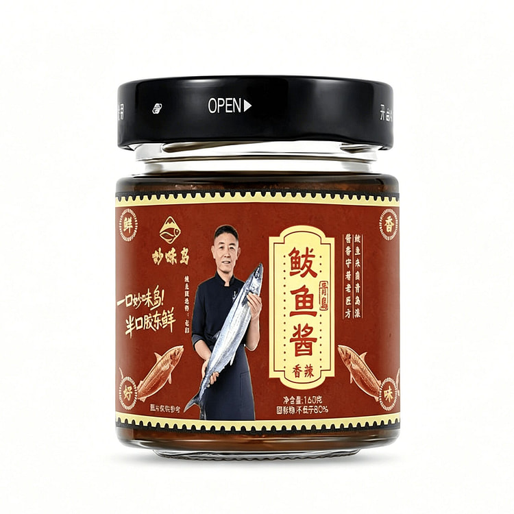 青岛正宗鲅鱼酱海鲜即食下饭酱香辣调味酱160g 160 克