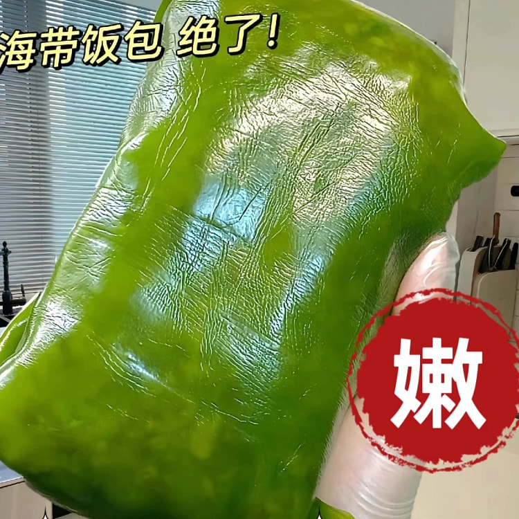 包饭海带薄海带东北打饭包菜嫩海带400g