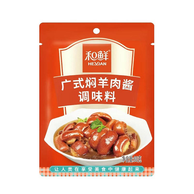 和鲜0添加广式焖羊肉酱 80 克