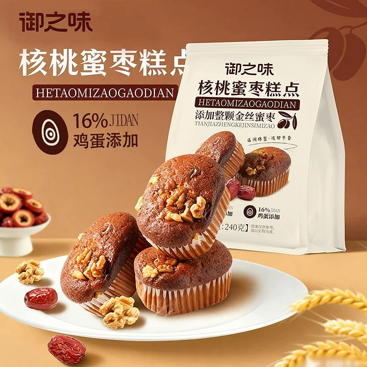 Yuzhiwei Walnut and Jujube Pastries 240g 240 g