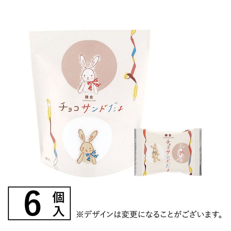 镰仓五郎 巧克力夹心饼干 6枚 1 份