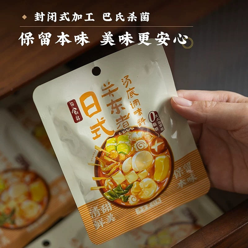 【日食记】关东煮汤底 调味料火锅底料 45g*3袋 135 克