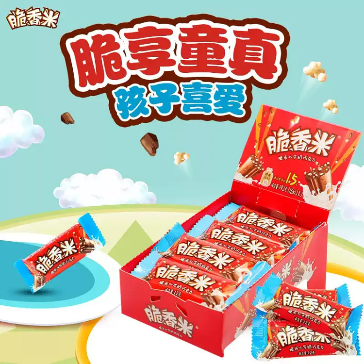 Crispy rice milk chocolate crispy rice heart 192g 192 g