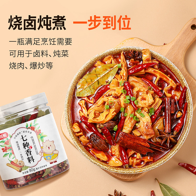 稻稻熊 七种香料卤料调料大全 80g*1罐