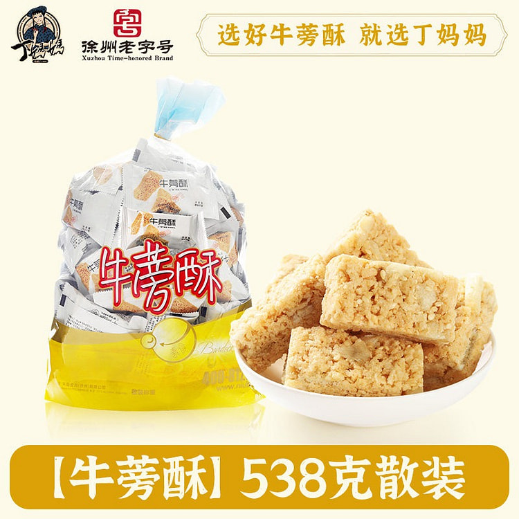 丁妈妈牛蒡酥休闲零食徐州特产 538g 约48小块 1 包