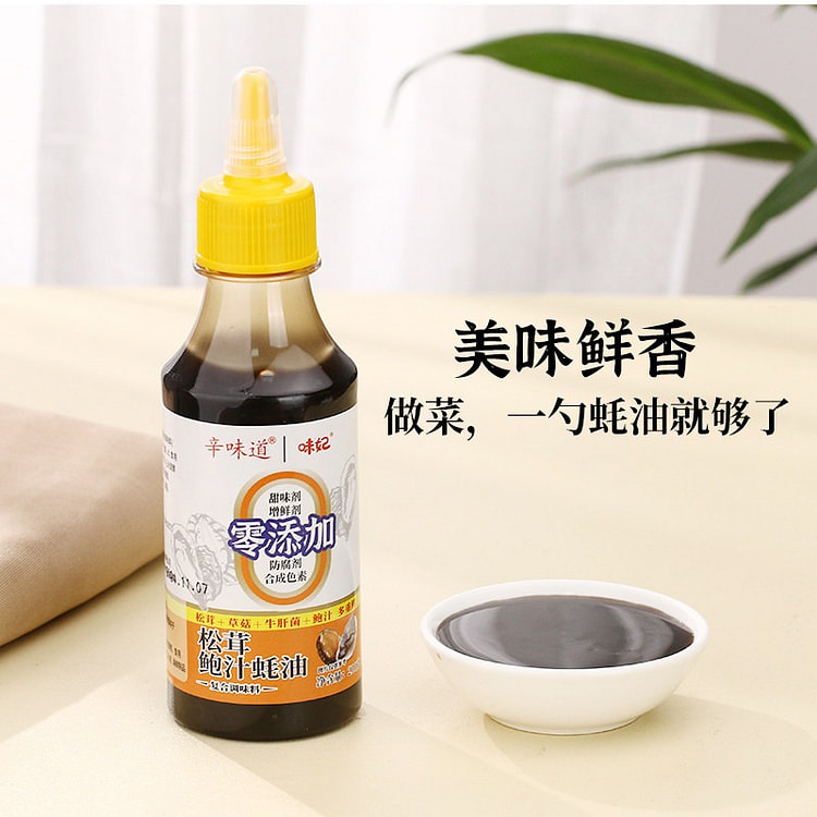 味妃子 耗油 210 克