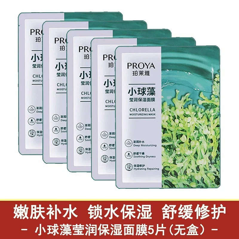 Proya Chlorella Facial Mask (5-pack) 1 each