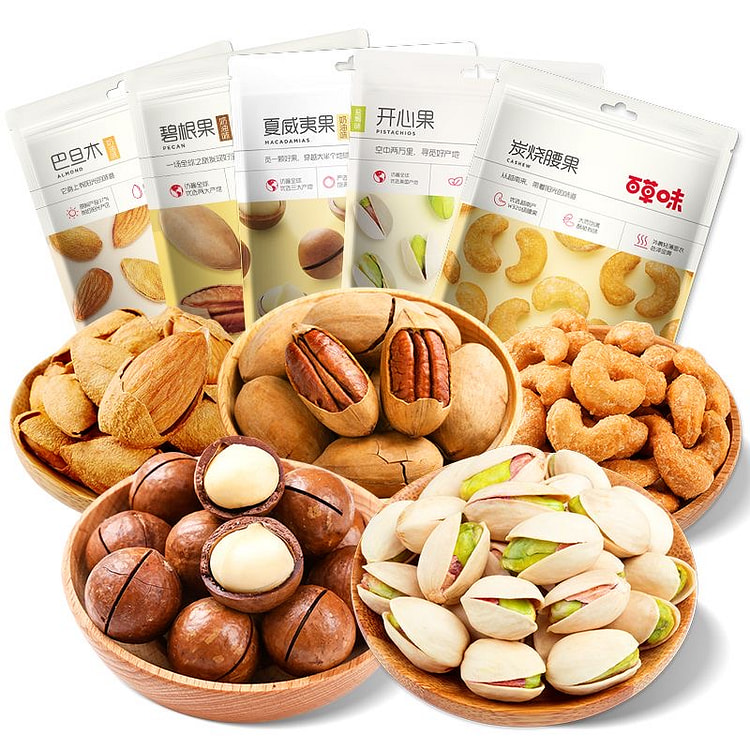 Five bags of Baicao flavored nut combination