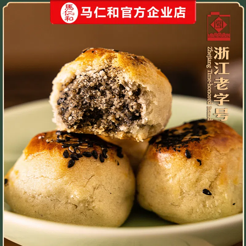 Ma Ren and small baked cakes, pretzels, old-fashioned traditional pastries, shortbread, Zhejiang Hangzhou Shaoxing specialties 25g*9pcs 240 g