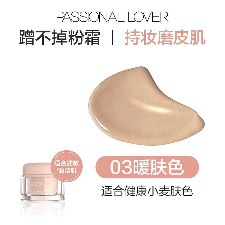 PL Cream Foundation 03 Warm Skin Tone