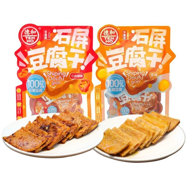 云南石屏豆腐干休闲零食豆干2包小米辣味+原味