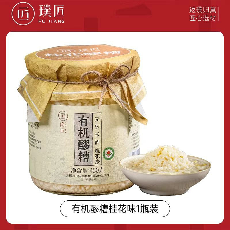 Osmanthus flavor organic glutinous wine 450g*1 450 g