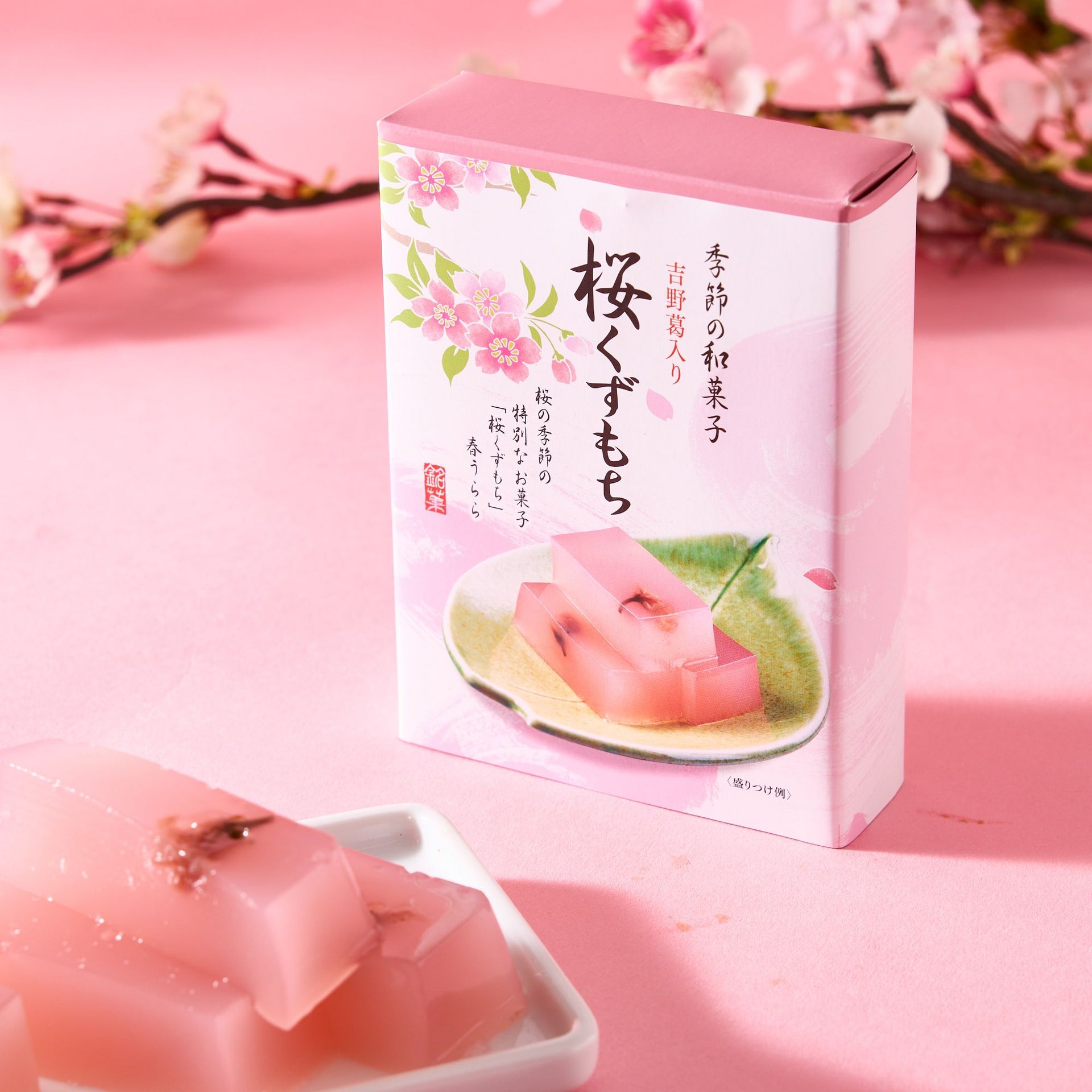 Sakura Kuzumochi 274 g