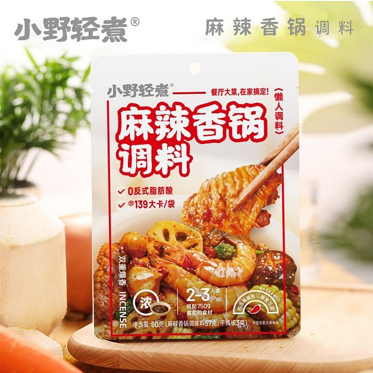 小野麻辣香锅底料 冒菜火锅调料60g*1袋