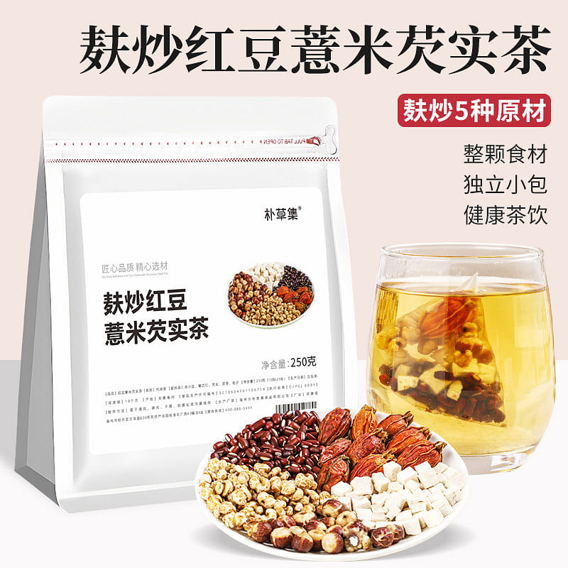 Red Bean Coix Grain Herbal Gift Tea Blend Tea Bags 1 each