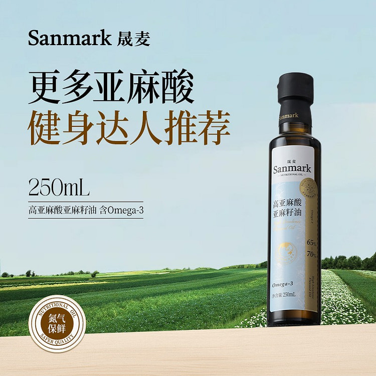High Linolenic Acid Flaxseed Oil 65-70% Omega3 1 bottle