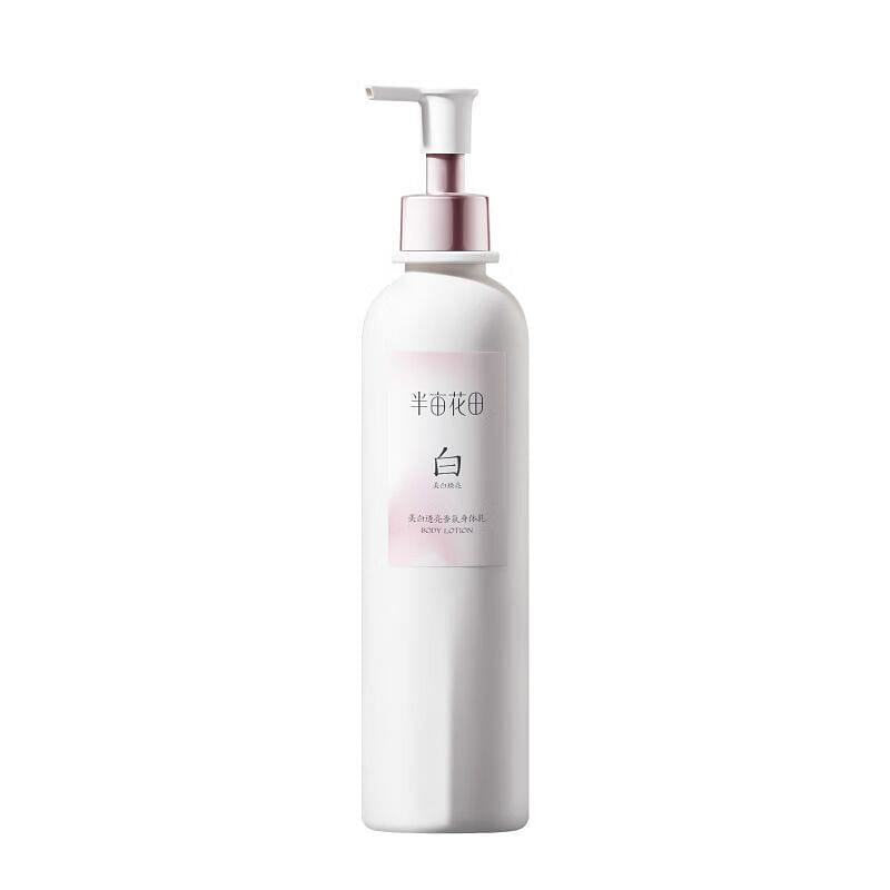 Little Dream Garden Whitening Body Lotion 250 ml
