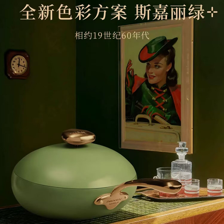 温仑山鹅卵石钛金无涂层复古斯嘉丽绿32cm
