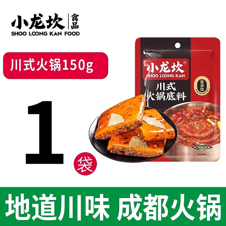 Each pack of 150g square butter for hot pot base 150 g