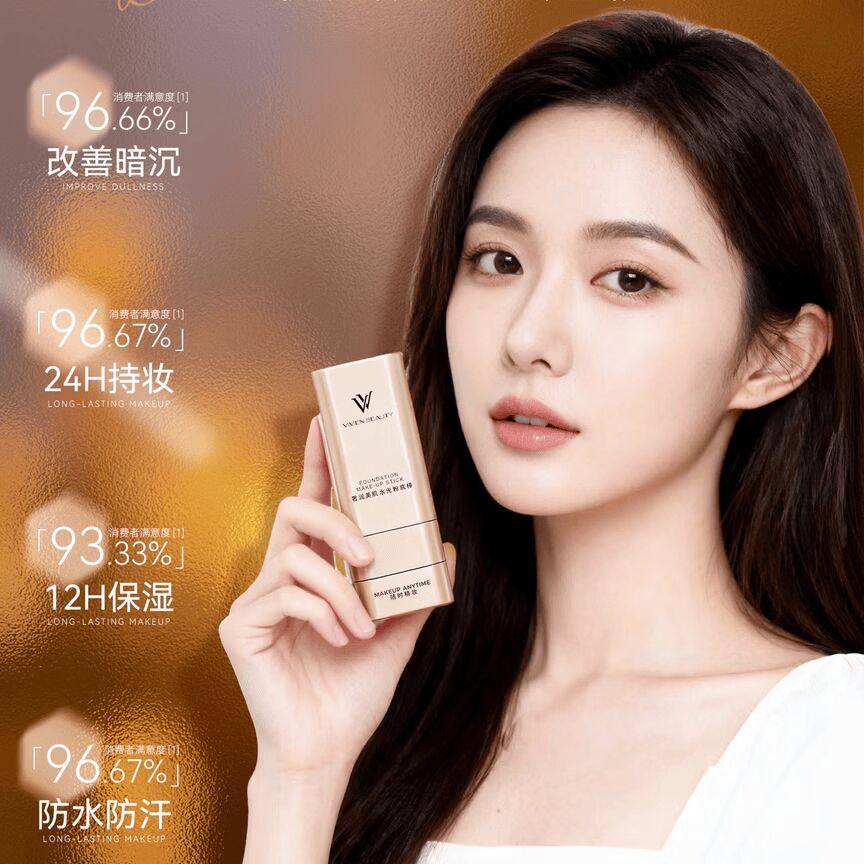 Get VV double-headed foundation make-up stick 01 1 box Delivered