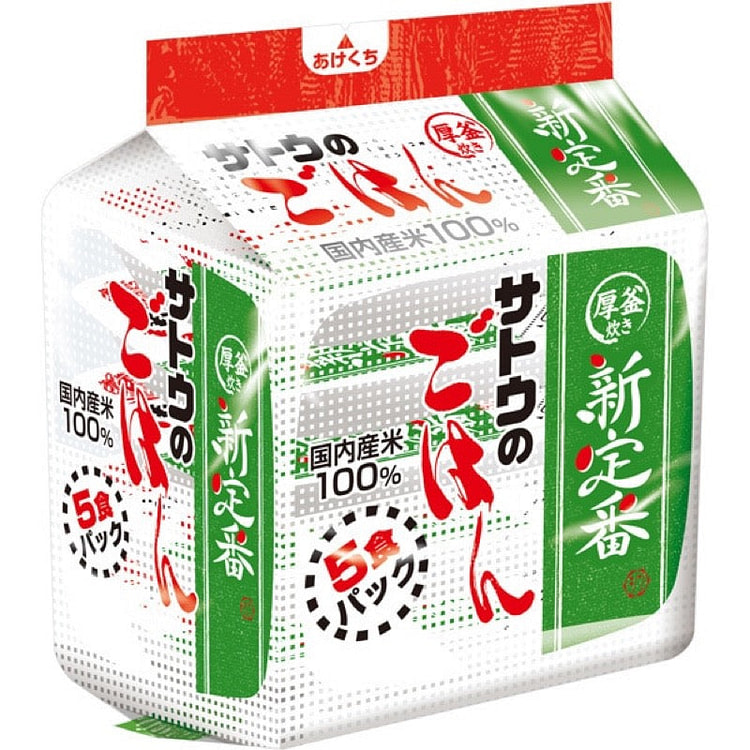 Sato no Gohan Cooked Rice 200g x 5 Packs 1 each