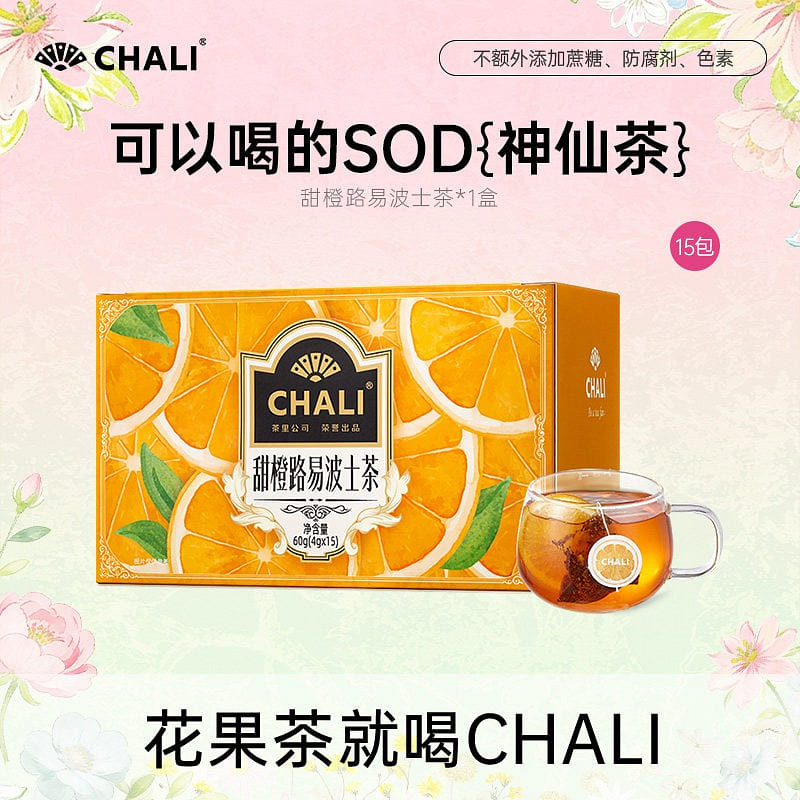 CHALI Orange Rooibos Tea 60 g