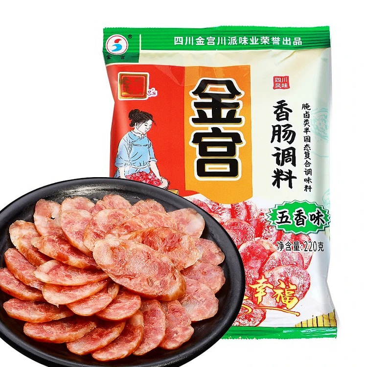 金宫五香味香肠调料自制风干腊肠灌肠腊肉调味料 220 克
