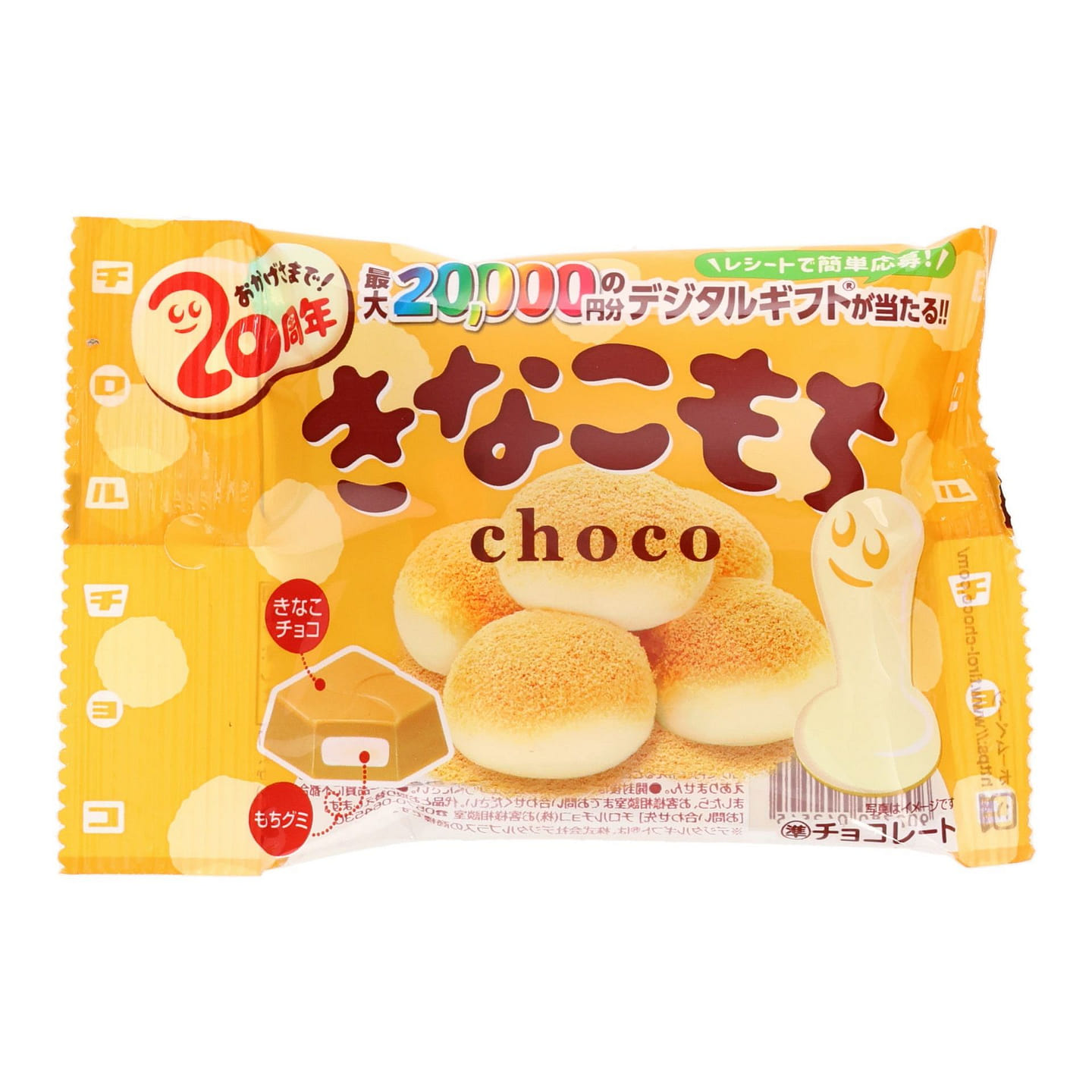 Tirol Golden Kinako Mochi 70 그램